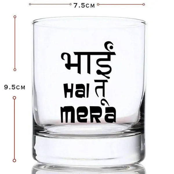 Bhai Hai Tu Mera Printed Whiskey Glass 300 ml | Funny Quote Whisky Glass | Premium Transparent Drinkware Gift for Friends thumbnail 3